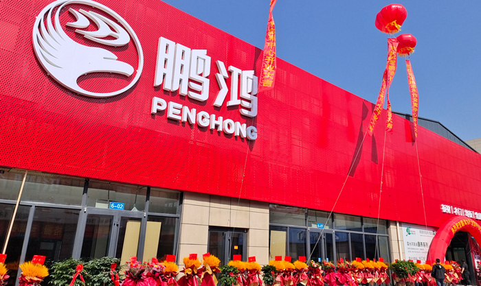 老子有钱lzyq88官网板材品牌旗舰店