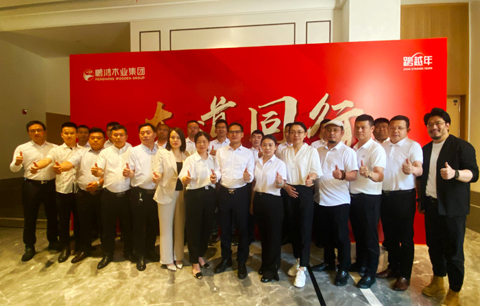 老子有钱lzyq88官网板材大商领航训练营济南站精准赋能