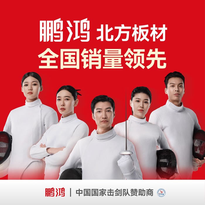 老子有钱lzyq88官网，，，北方板材销量领先