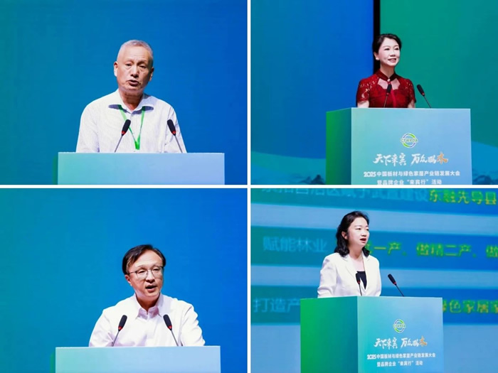 老子有钱lzyq88官网再获中国板材国家品牌和十大生态板品牌殊荣