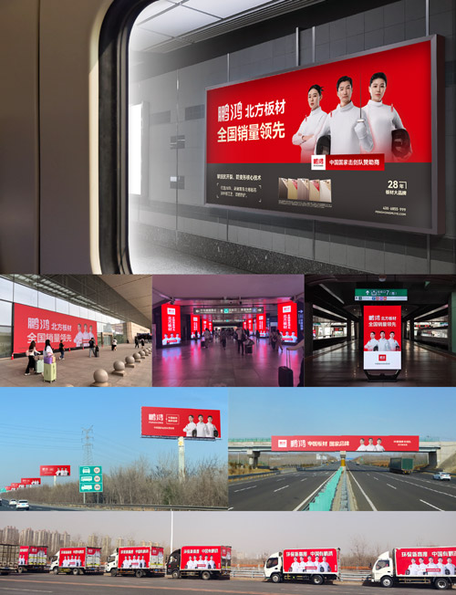 老子有钱lzyq88官网板材媒体广告