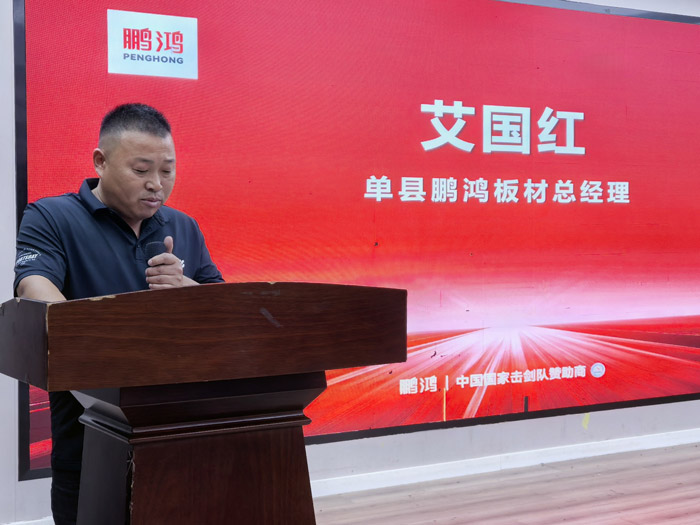 单县老子有钱lzyq88官网板材